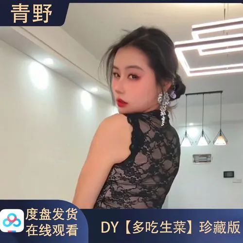水仙直播才艺秀场画面展示图